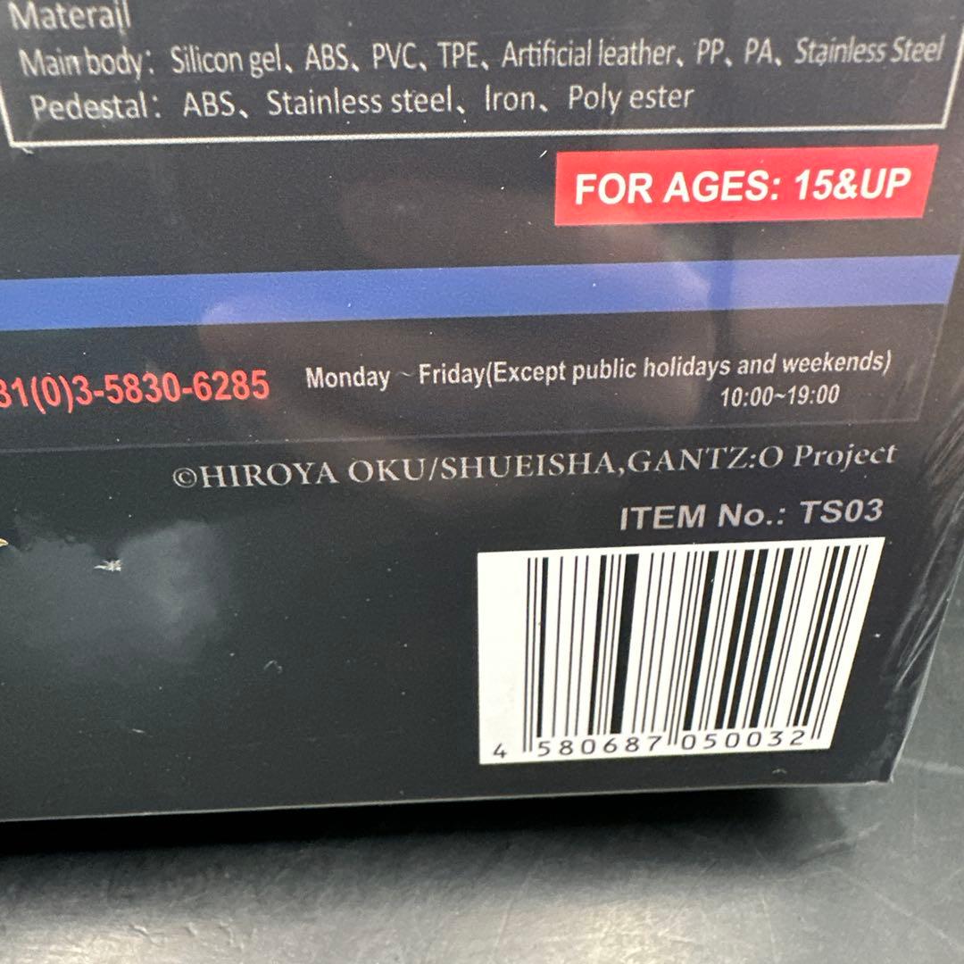 GANTZ：O 山咲杏 トイセイイキ TOYSEIIKI フィギュア