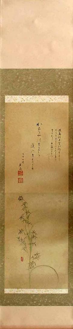 ★古美術！　在銘 若翁 朱印不知火人 菊如 朱印光琳 秋の画 /刈萱図