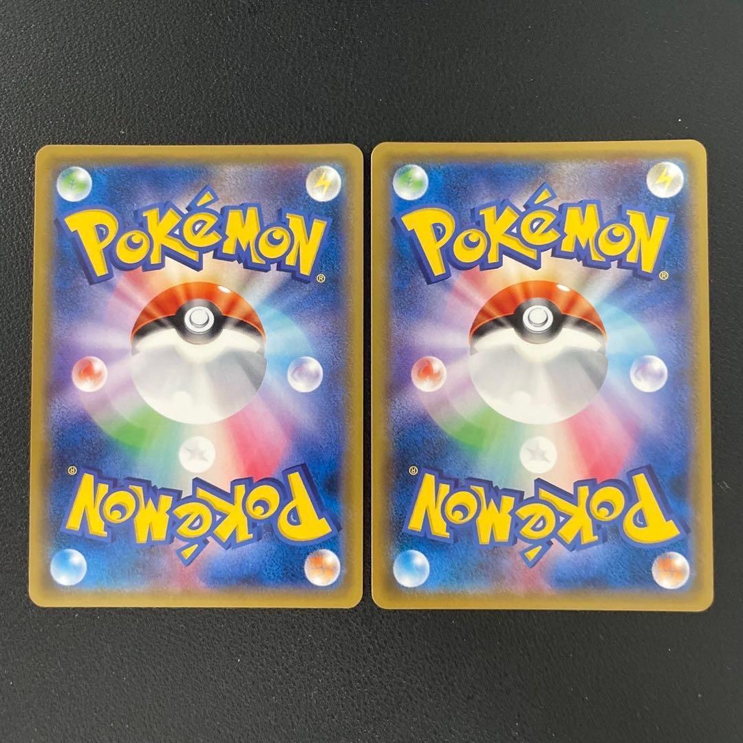 ポケモンカード　ポンチョを着たピカチュウ　ロコン　アローラロコン　プロモ