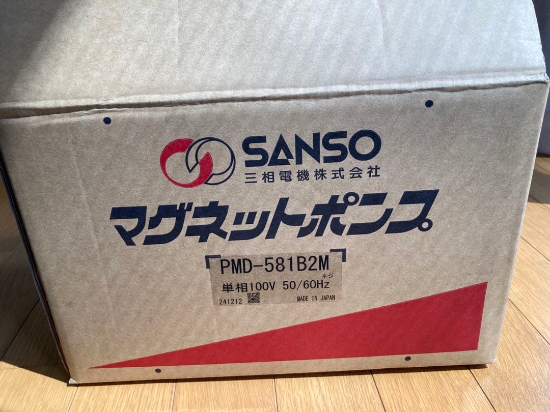 マグネットポンプ PMD-581B2M 中古品