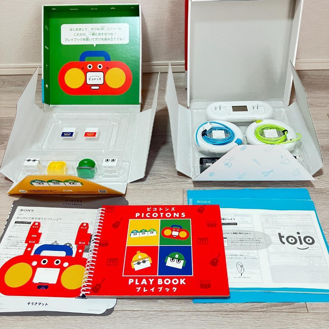 toio バリューパック \"おんがくであそぼう ピコトンズ\" 同梱版　新品