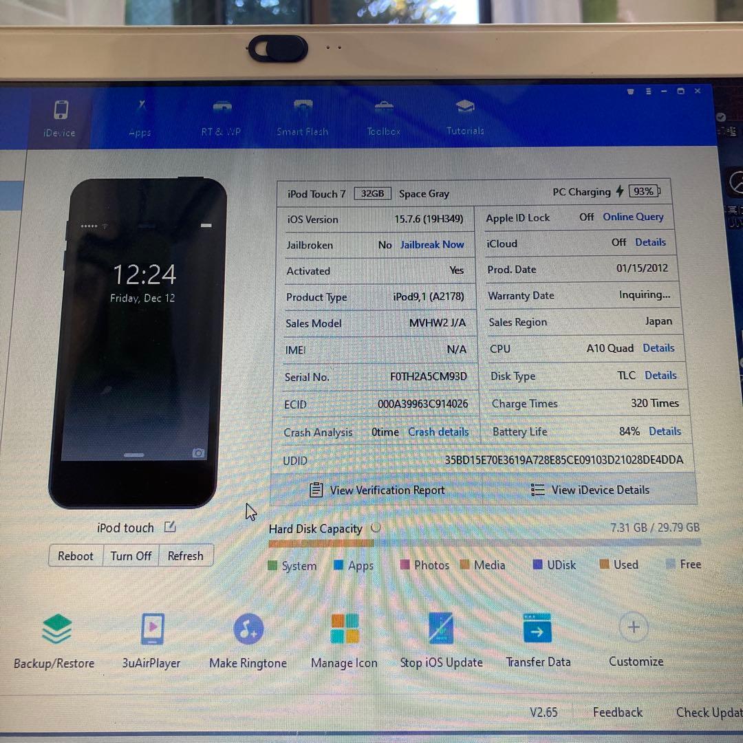 458【早い者勝ち】iPod Touch7 第7世代 32GB WIFIモデル☆