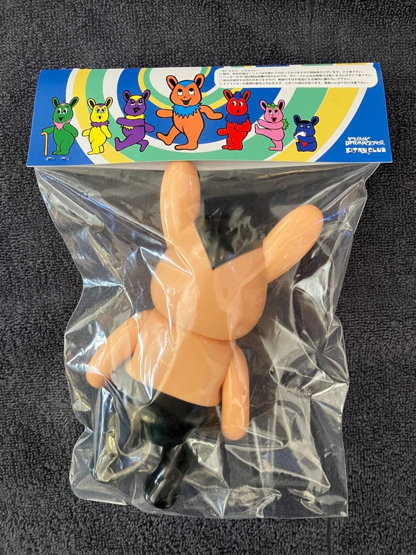 パンクドランカーズ　キタンクラブ　グレイトフルマッポ ／アイツver. 未開封