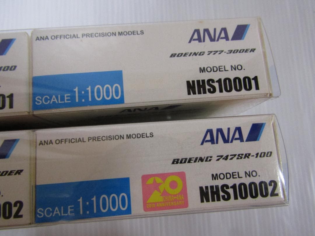 A1432 ANA　中国就航２０周年　1/1000モデル　６機入