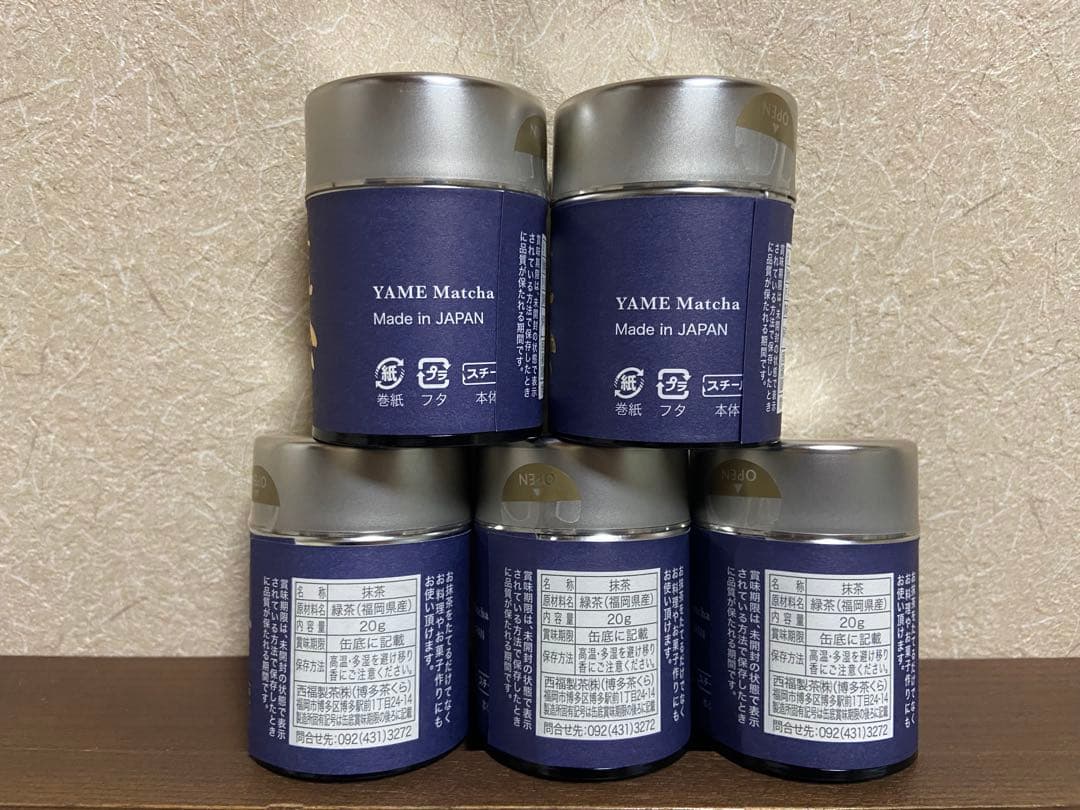 茶くらの八女 抹茶 5個セット 20g缶入り