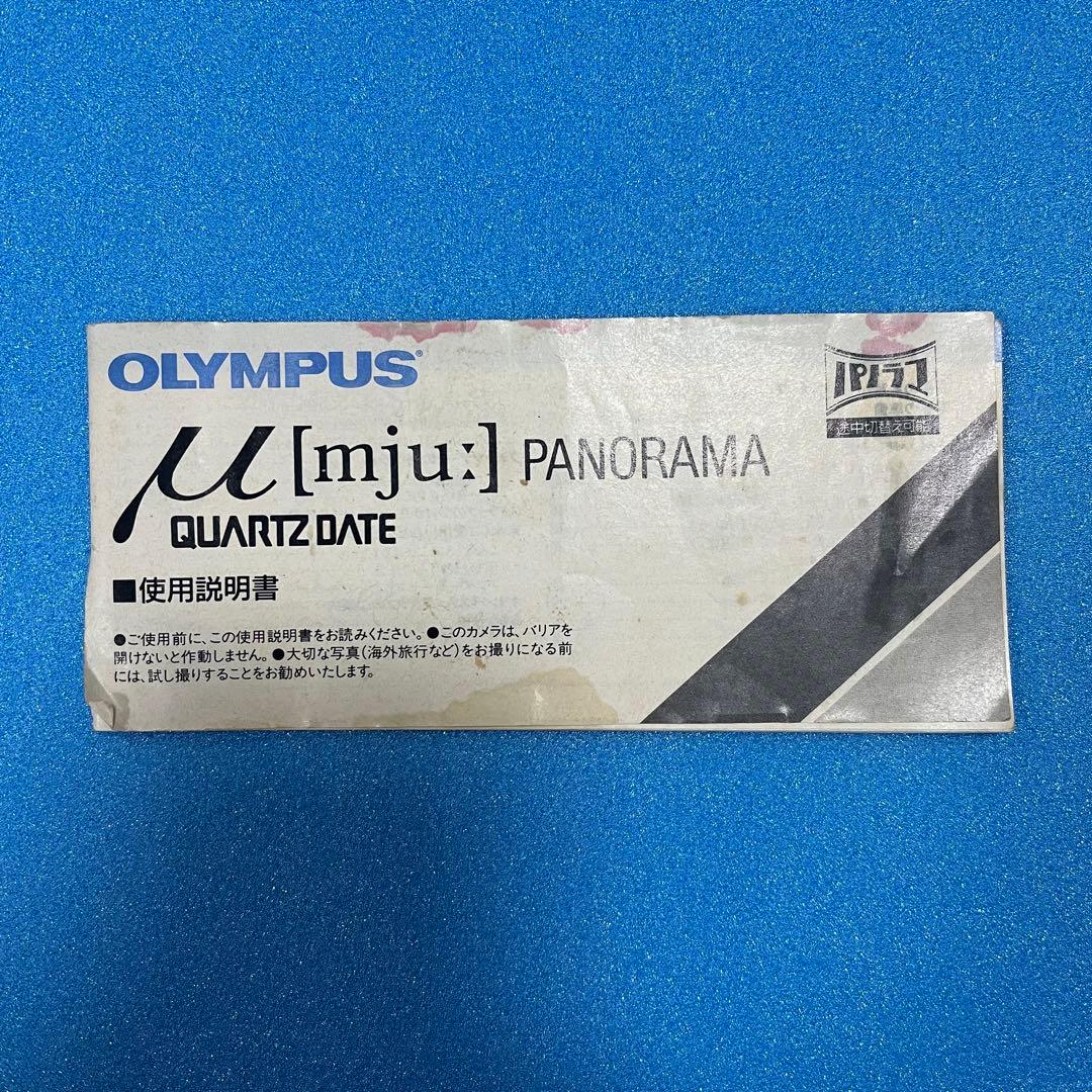 OLYMPUS オリンパス mju パノラマ フィルムカメラ