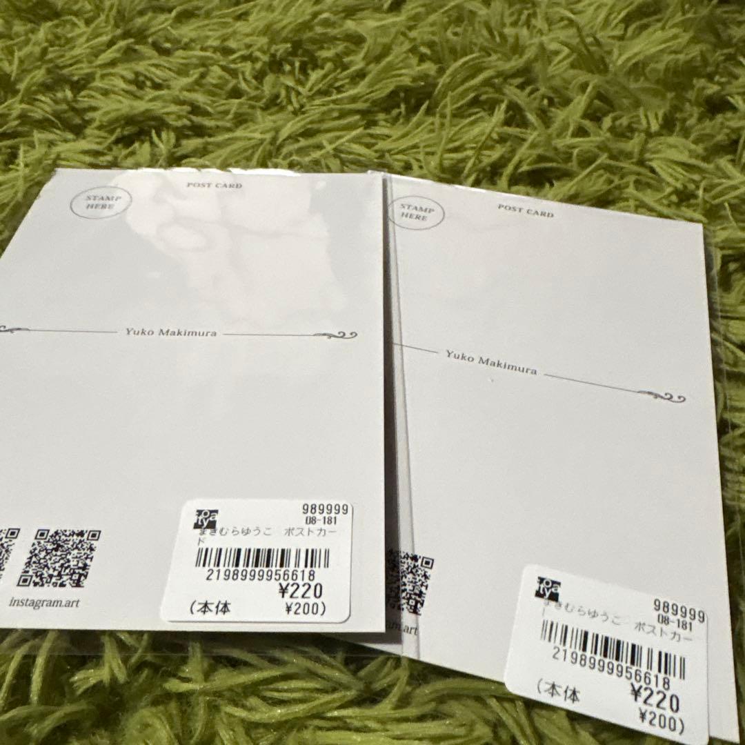 まきむらゆうこ　原画　ポストカード