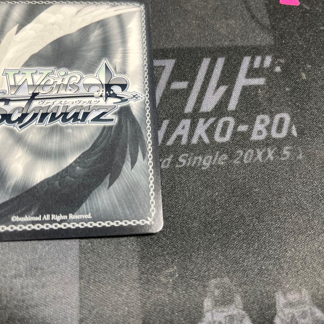 ウマ娘　ヴァイスシュヴァルツ　アドマイヤベガSPサインカード