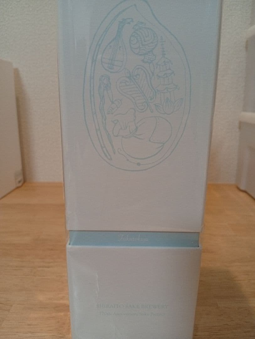 酒の七福神 七本槍 福禄寿