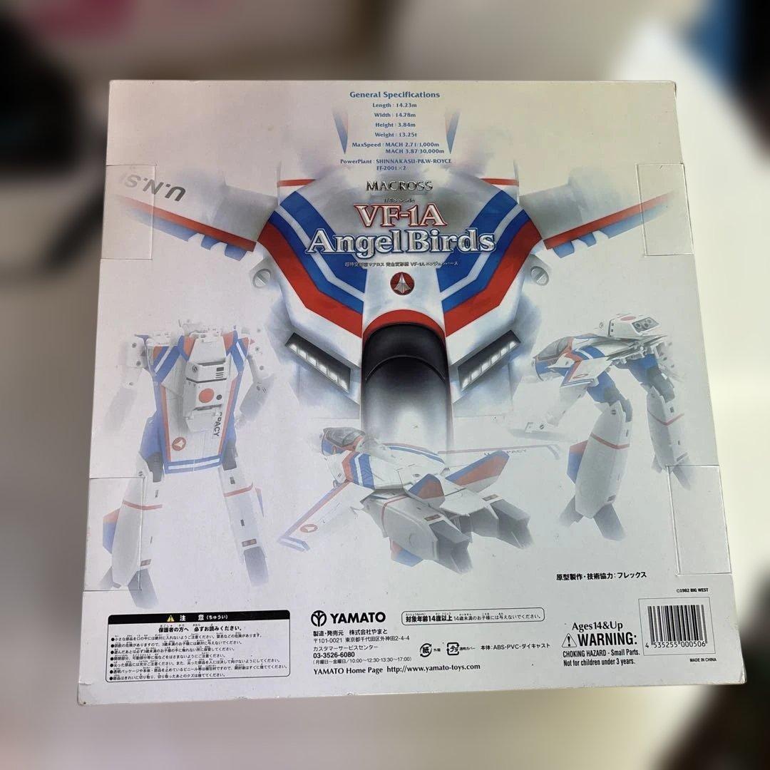 YAMATO 1/48 VF-1A エンジェルバーズ 完全変形 マクロス