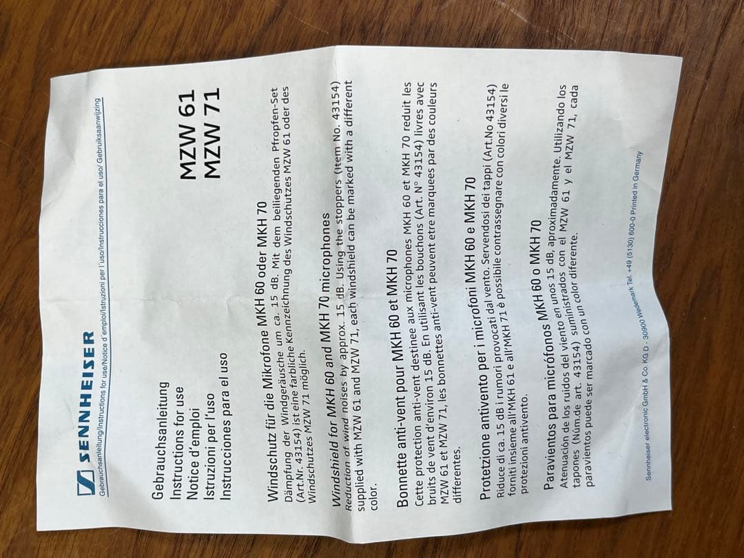 SENNHEISER／ゼンハイザー　MZW61 フォーム製ウィンドスクリーン