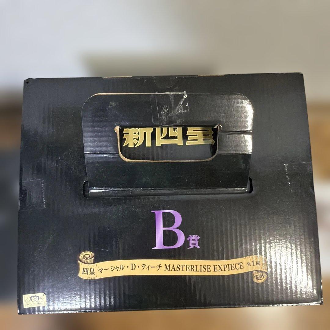 一番くじ新四皇シャンクス　黒ひげ　 ワンピース　THE出航　サボ