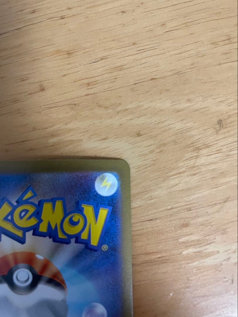 状態良 ポケモンカード リーリエの決心 SAR アセロラのいたずらSAR SR