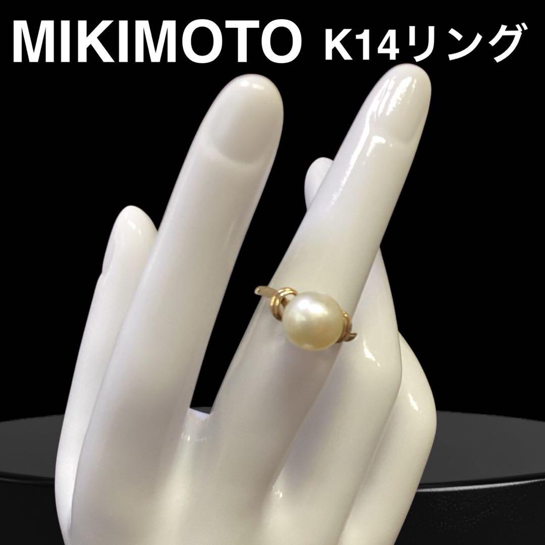 ★MIKIMOTO★K14 パールリング【9.3㎜珠】
