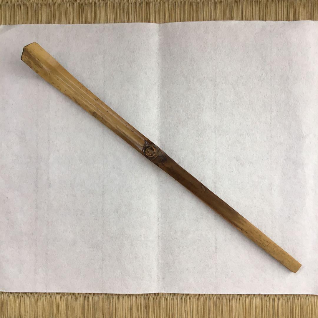 茶道具　茶杓　銘:南山ト号　松尾宗倫作　葆光斎書付　共筒　共箱　紙箱　S43CS