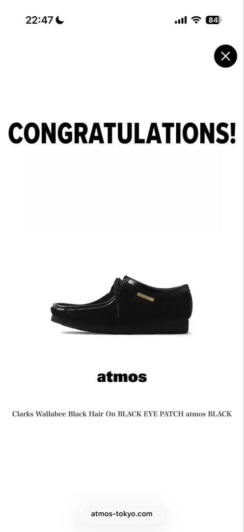 クラークス ワラビー ブラック ヘア オン ブラックアイパッチ アトモス