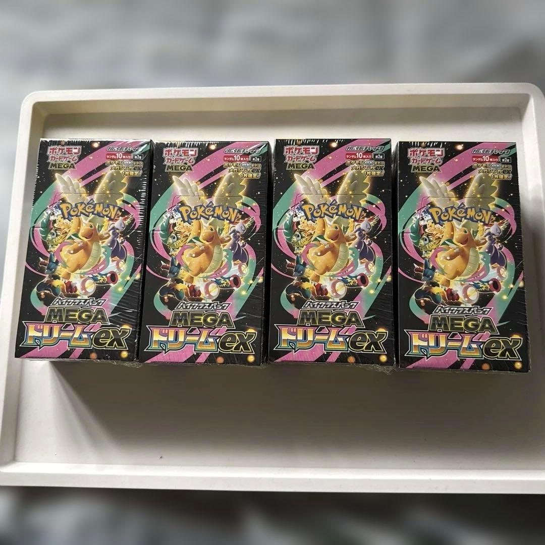 ハイクラスパックMEGAドリームex シュリンク付き4 box