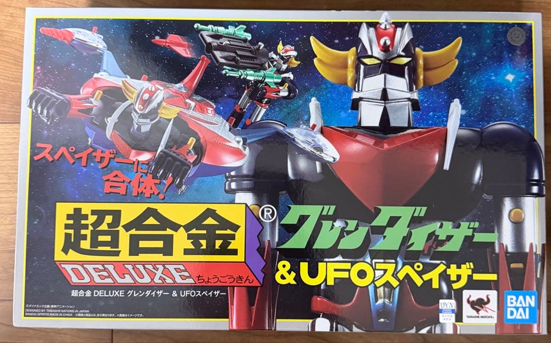 超合金グレンダイザー＆UFOスペイザー 新品未開封