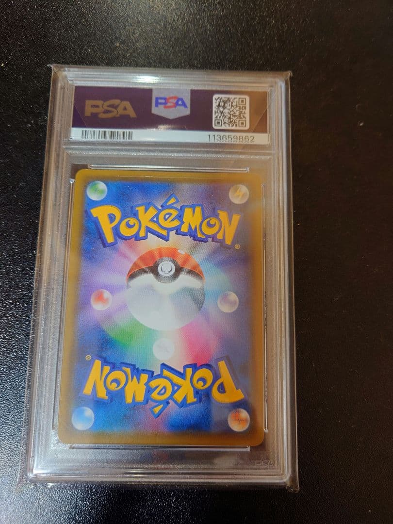 エリカのおもてなし sr 10psa