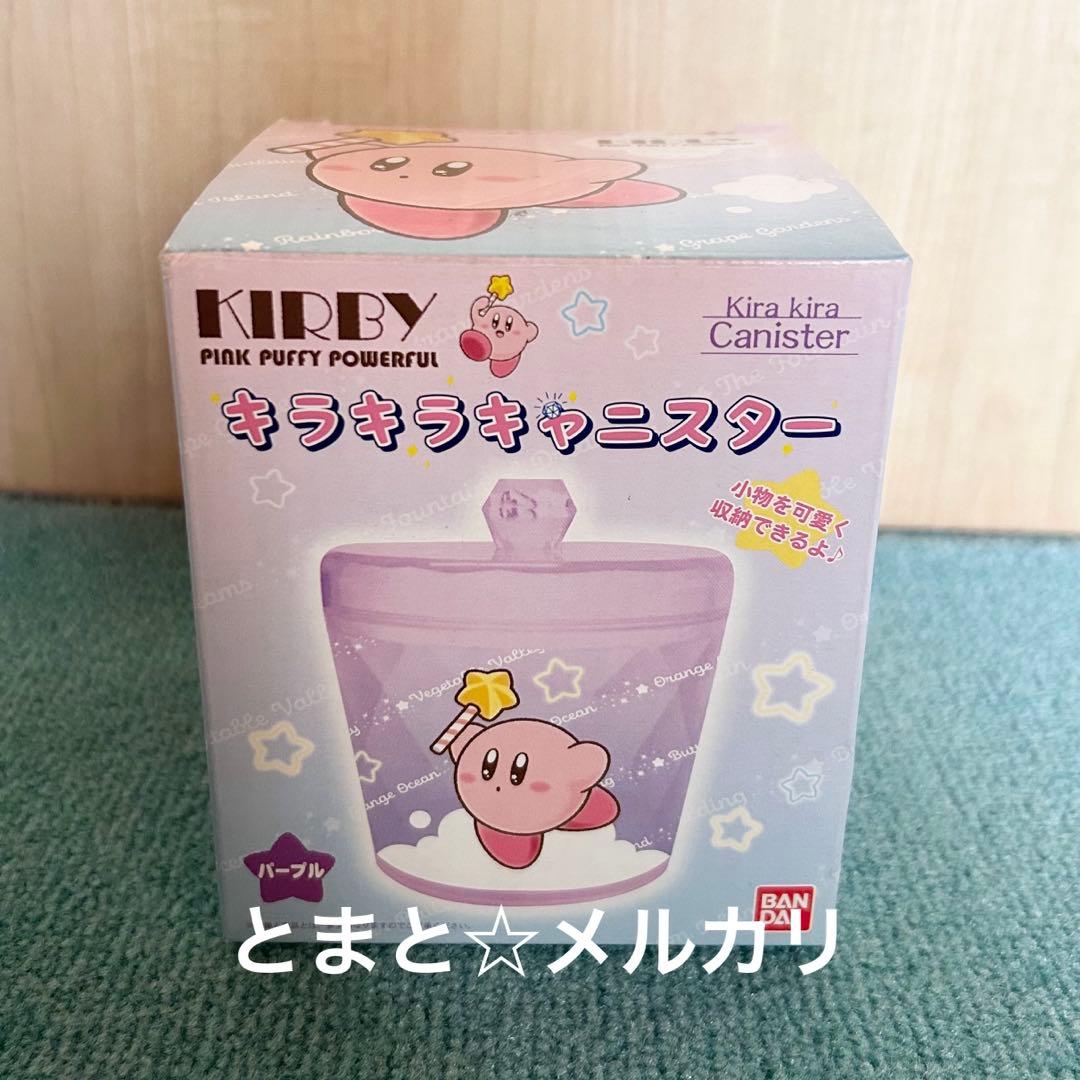 星のカービィ グッズ 8点セット