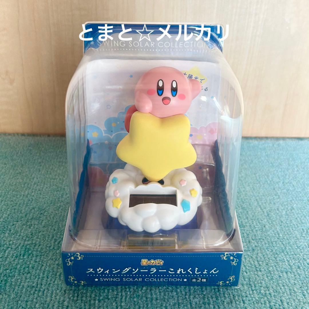 星のカービィ グッズ 8点セット