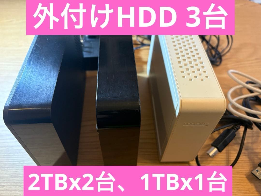 【3台】外付けHDD I-O DATA 1TBx1,BUFFALO 2TBx2