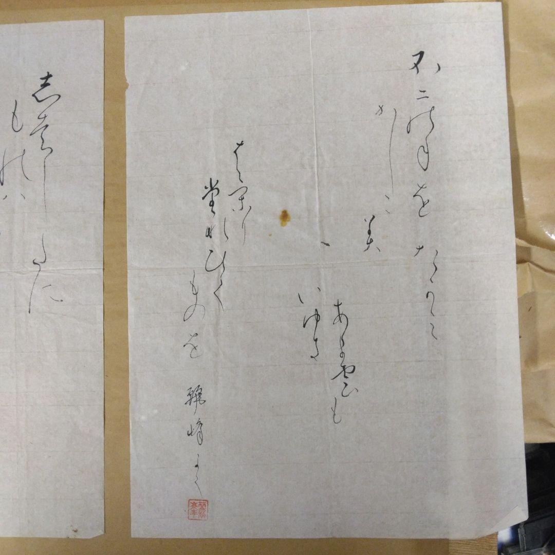 ['61年版画] 大森弓麿/赤湯盆地・木版画　450x358mm　画讃3枚付き