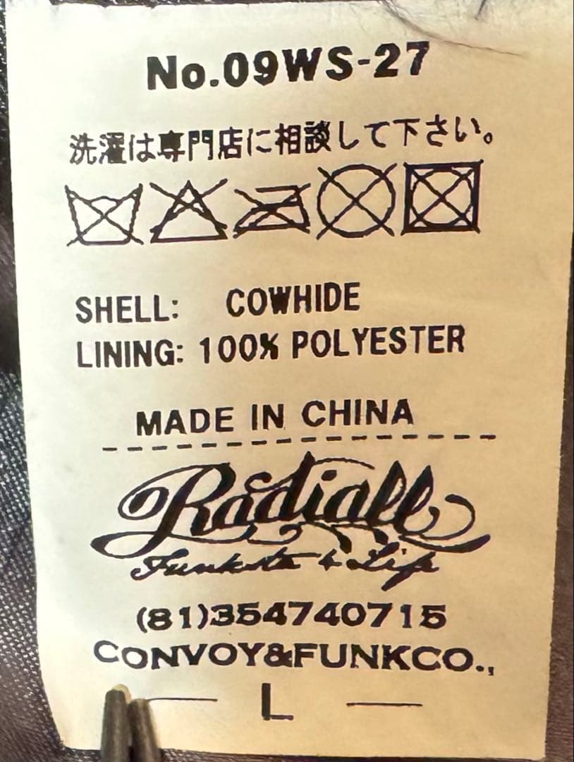RADIALL 襟付き カウハイド レザージャケット ブラック 本革 Lサイズ