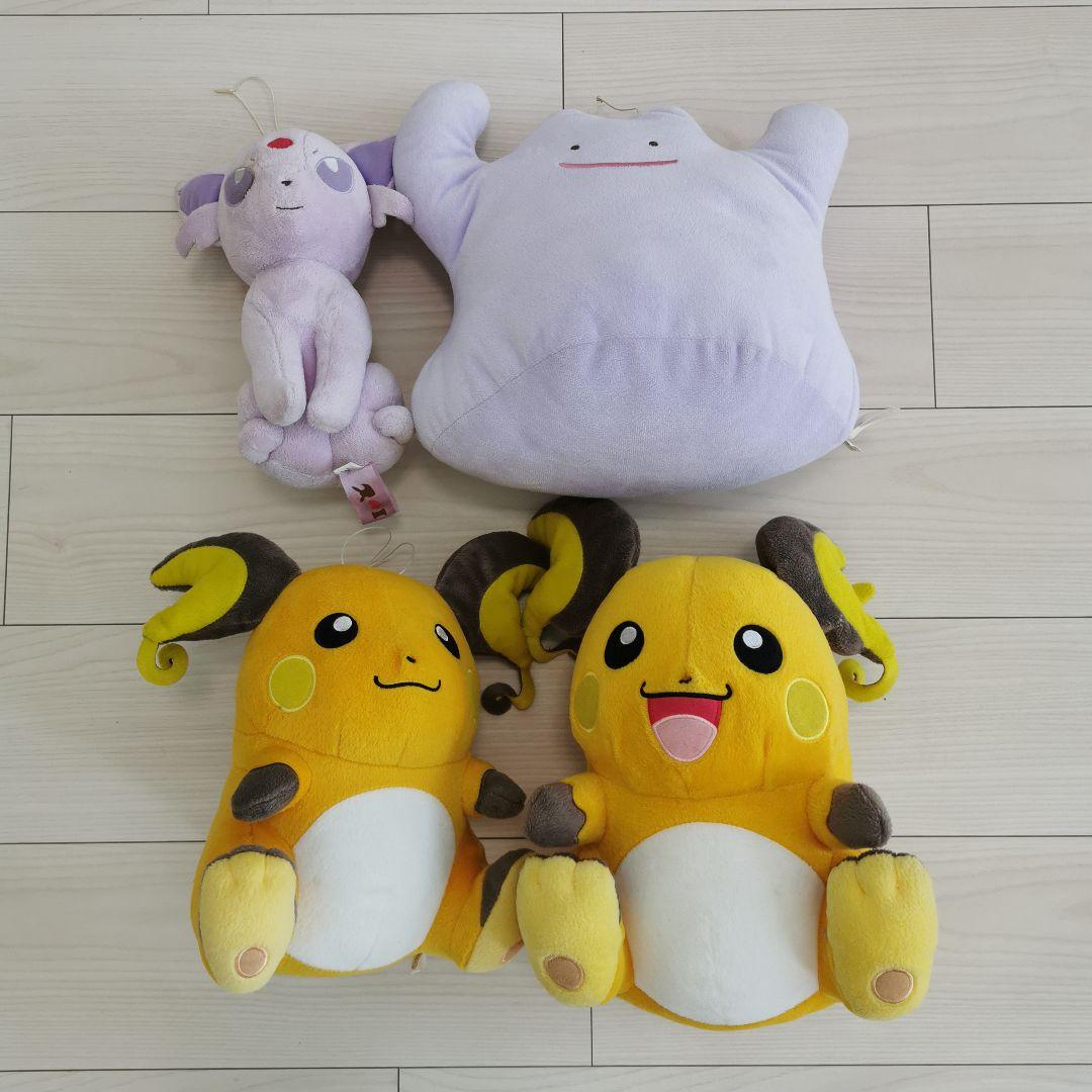 ポケモン ぬいぐるみ セット 22体