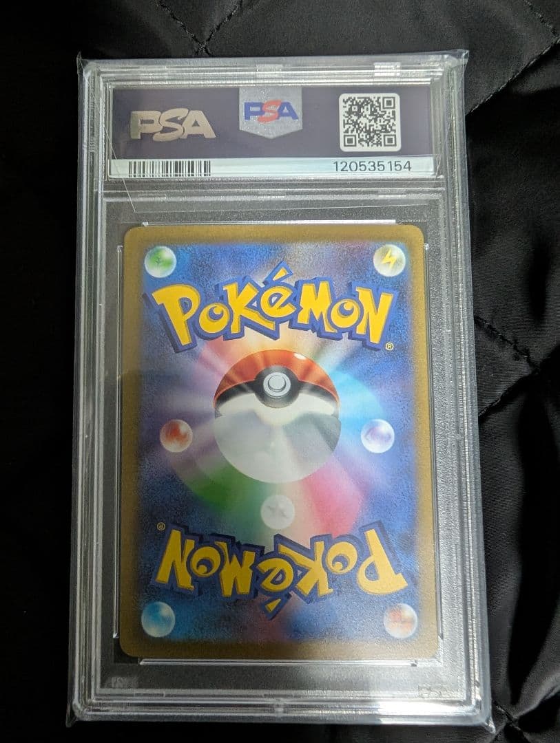 2023年 WCS23 JP ピカチュウ ex PSA 10