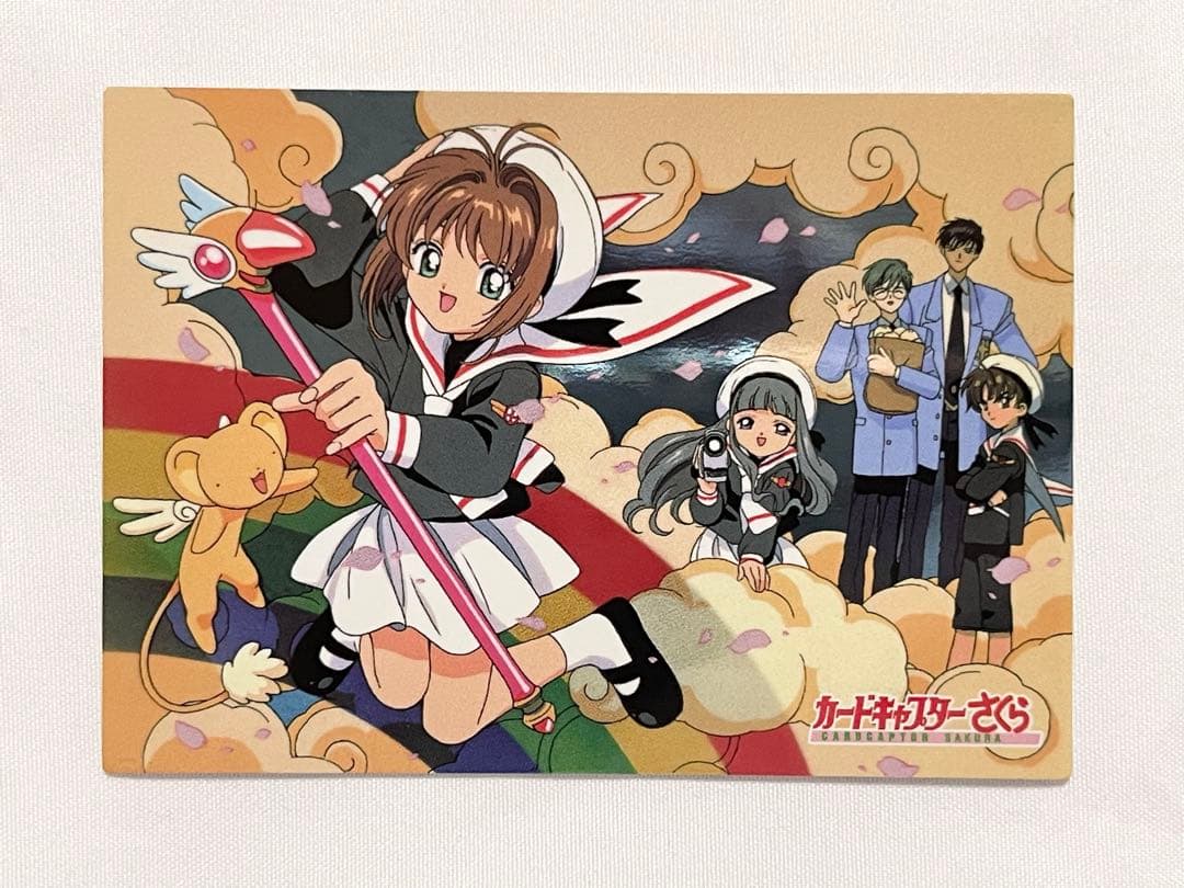 カードキャプターさくら トレーディングコレクション 【SP17】