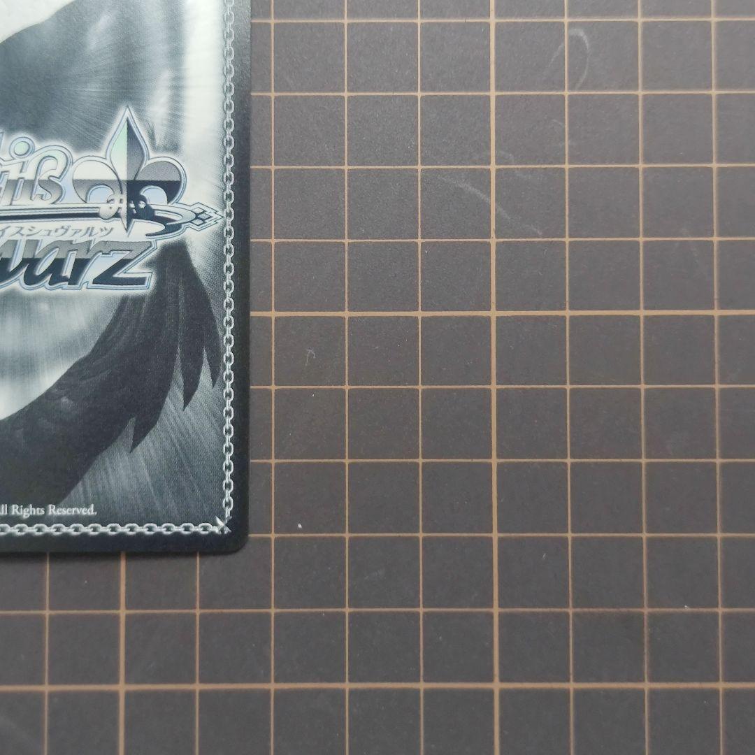 ヴァイスシュヴァルツ　バンドリ　\"こだわりトッピング\"倉田ましろ　ssp