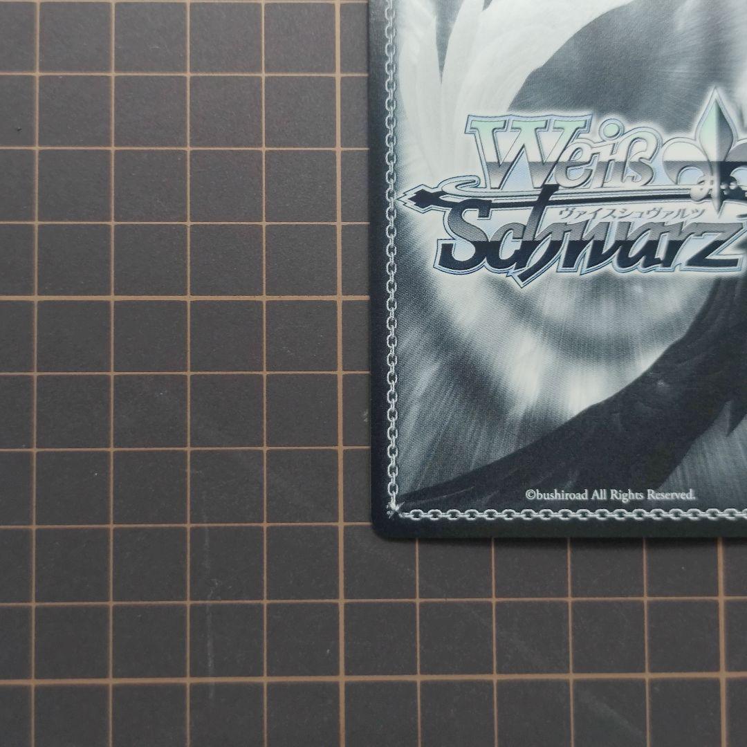 ヴァイスシュヴァルツ　バンドリ　\"こだわりトッピング\"倉田ましろ　ssp