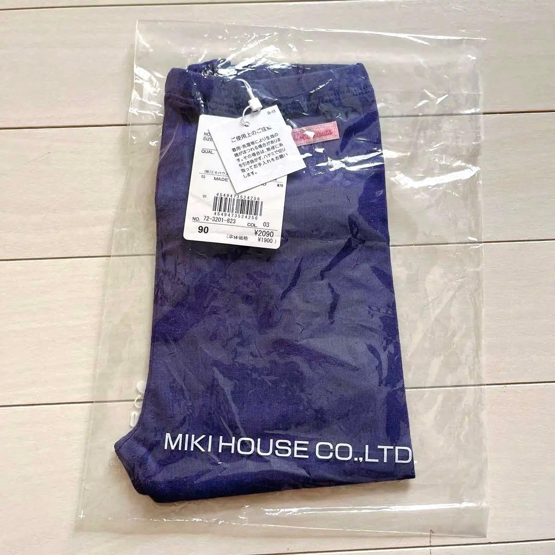 【新品】Miki House Tシャツ ３枚 ズボン１枚　90cm 女の子
