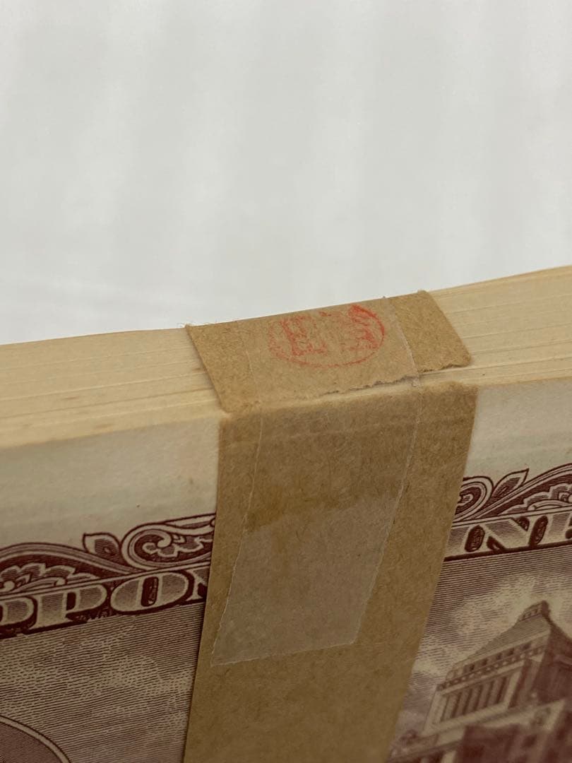 3-2310 板垣退助　旧100円札 100枚・連番