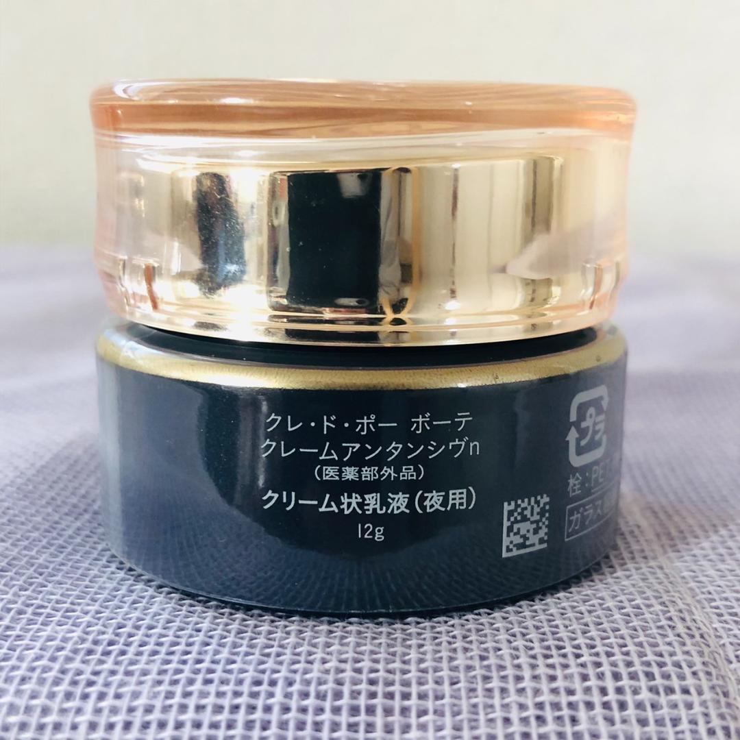 【新品】【クレドポーボーテ】クリーム12g ２種セット Nov6