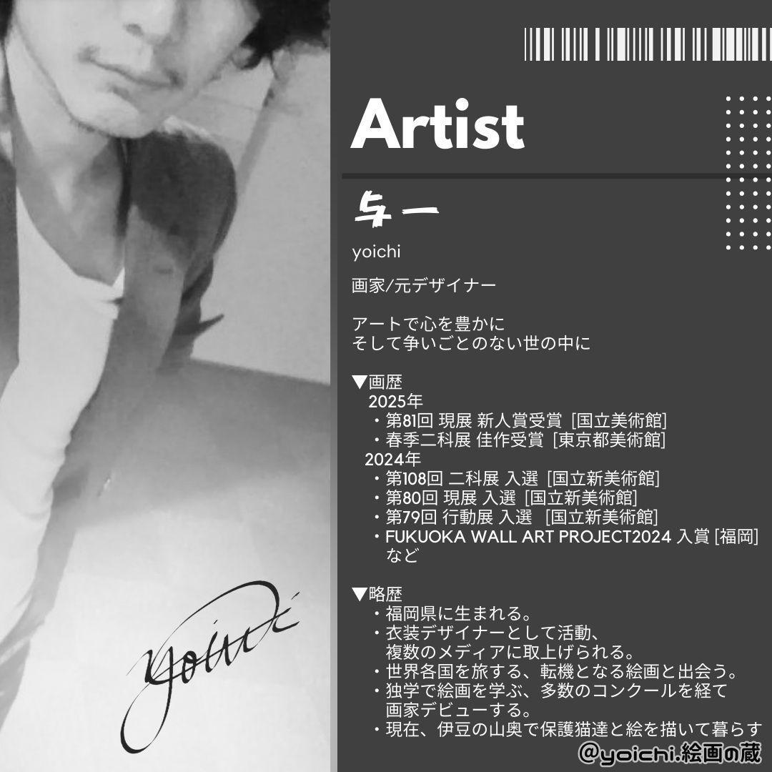 【専用】コスモス / 抽象画 33×24㎝ F4 インテリア モダン キャンバス