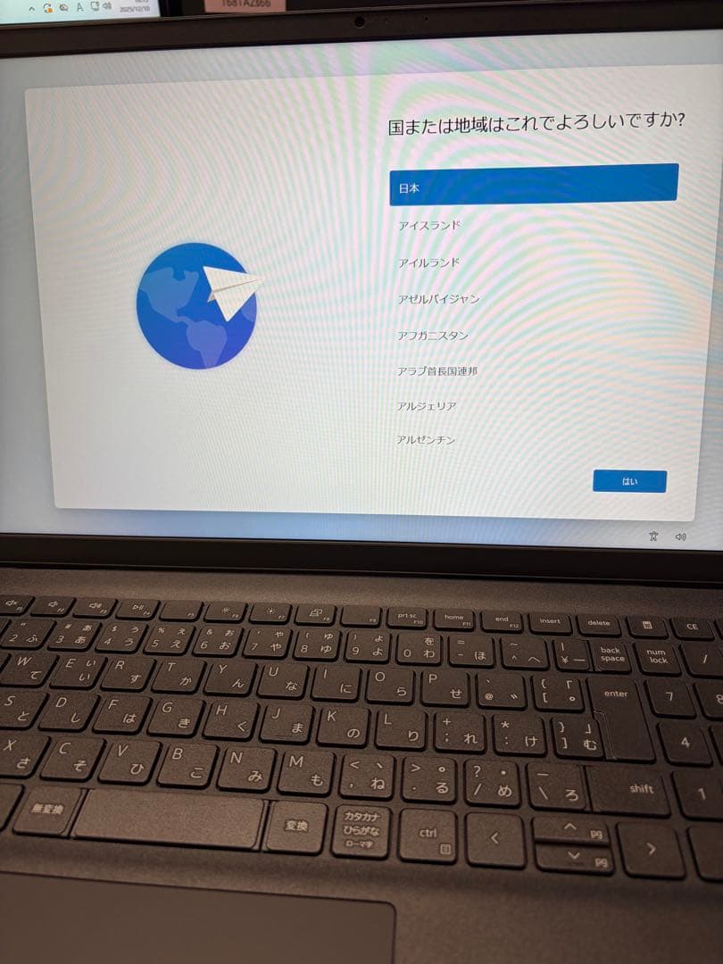 Dell ノートPC　Dell15　DC15250　ND85-FWHBB