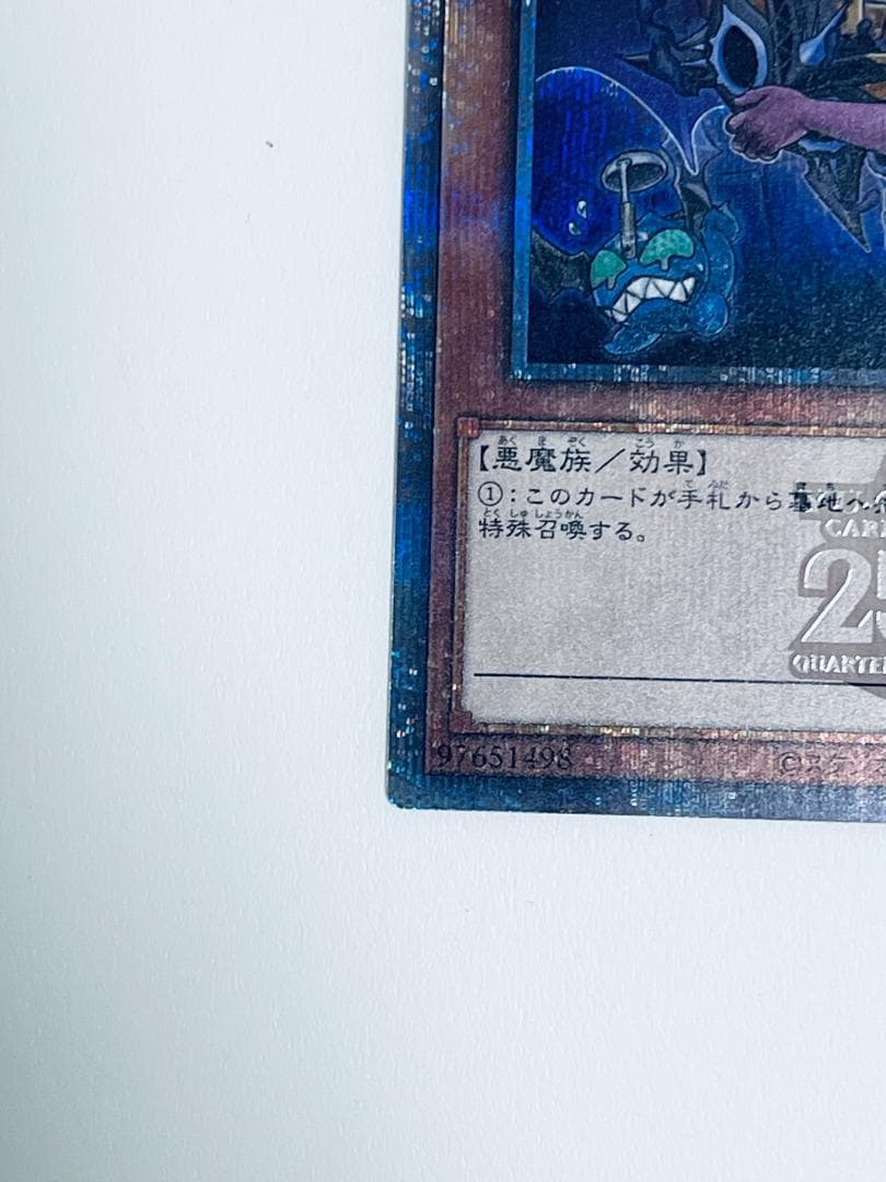 魔轟神ルリー 25thシークレット 1枚