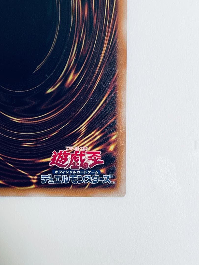 魔轟神ルリー 25thシークレット 1枚