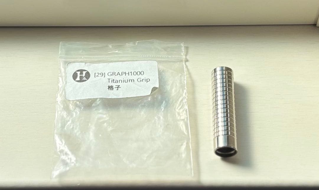 GRAPH1000 カスタム軸＆チタン製グリップ　シャープタンク　廃盤