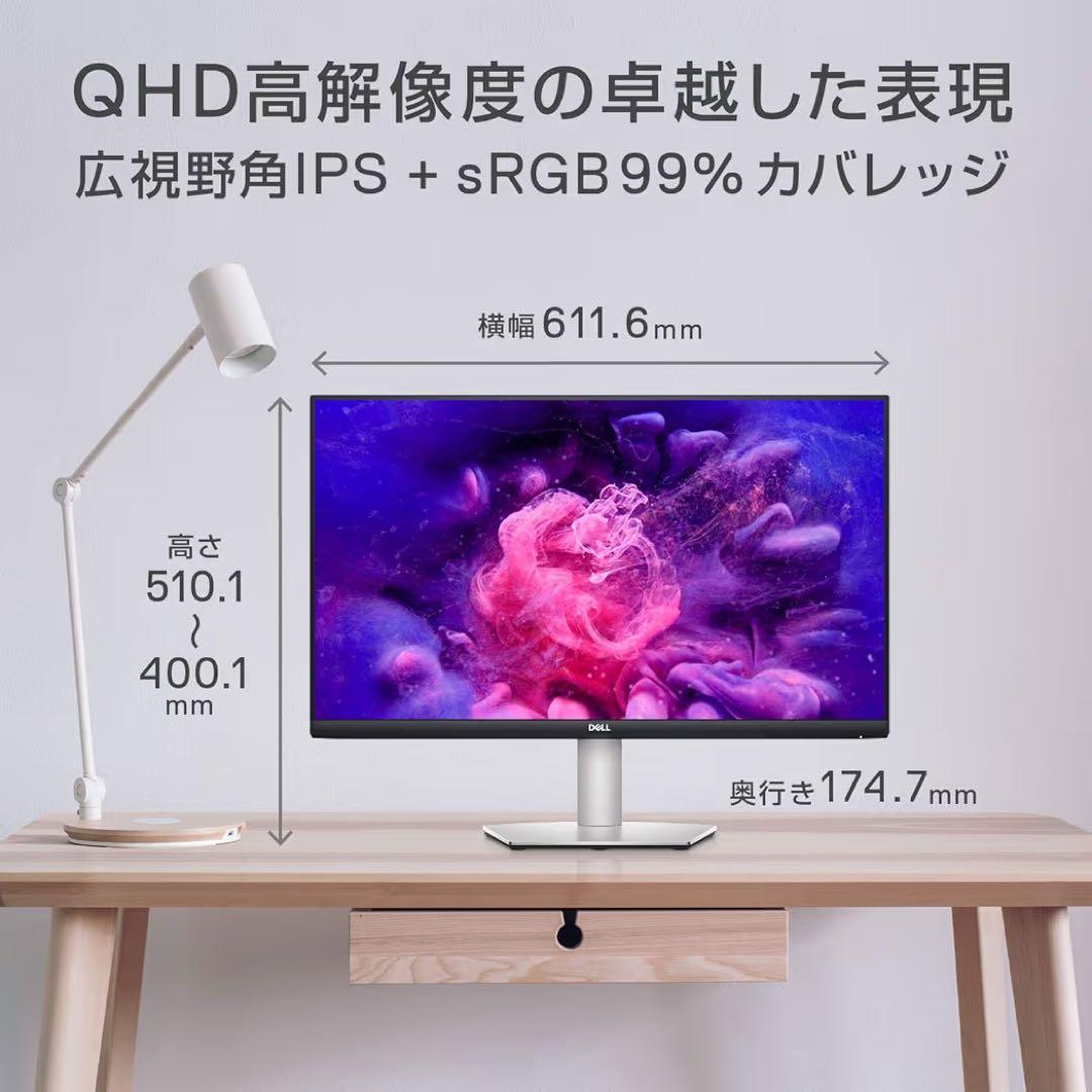 DELL ほぼ未使用　モニター　S2721DS 27インチ