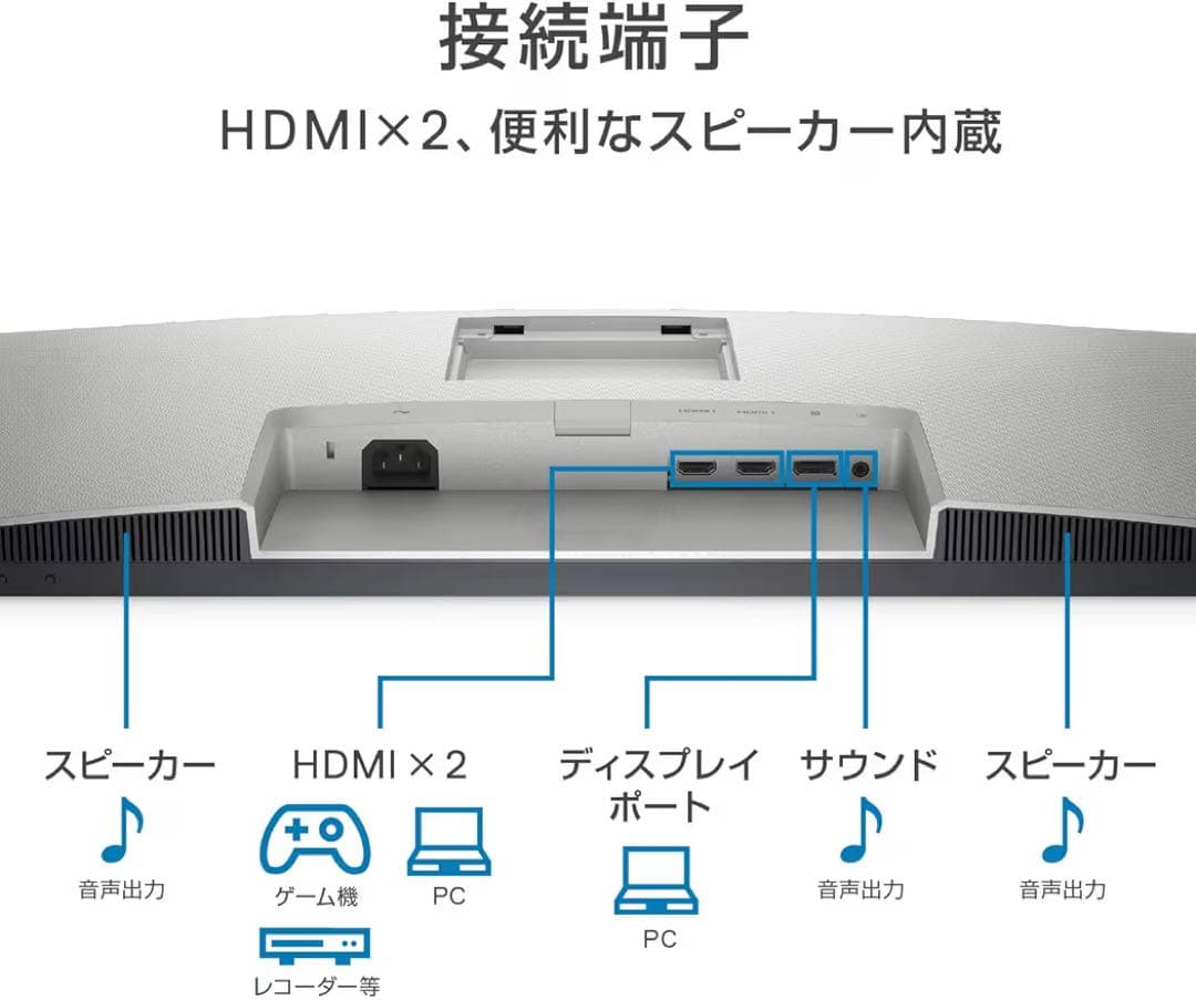 DELL ほぼ未使用　モニター　S2721DS 27インチ
