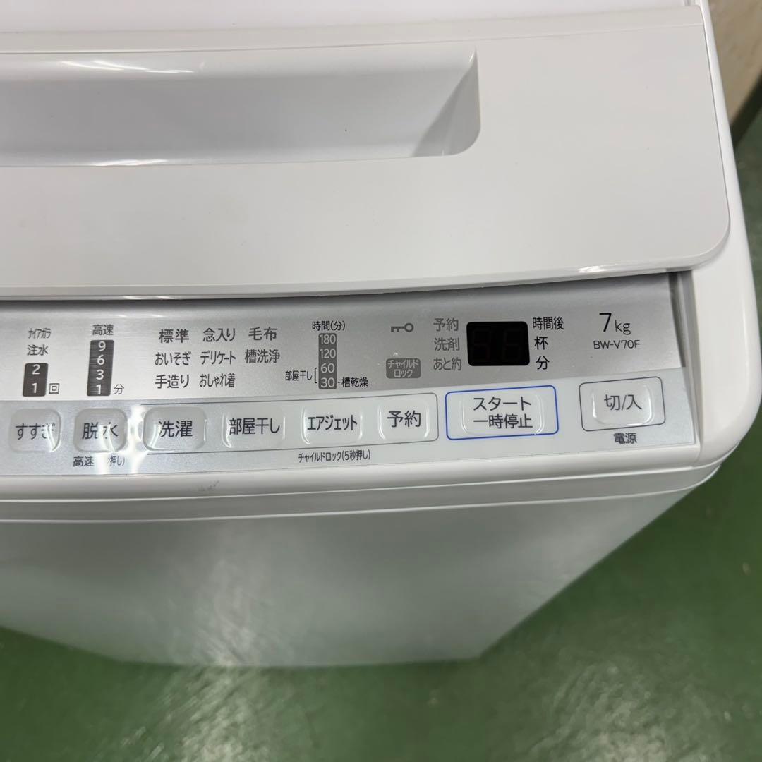 106.日立ビートウォッシュ洗濯機　7キロ　小型　家庭用　インバーター　同棲