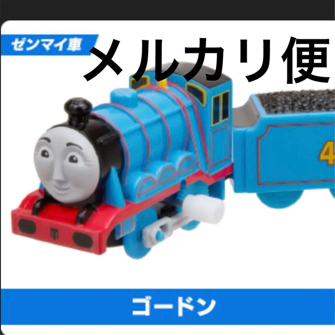 新品　激レア　ゴードンゼンマイ5種　カプセルプラレール トーマス