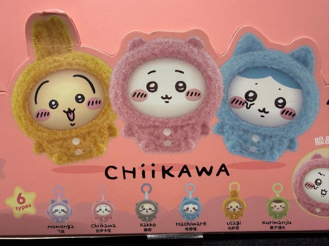 ちいかわ パジャマシリーズ フェイスチェンジ フィギュア 6種セットMINISO