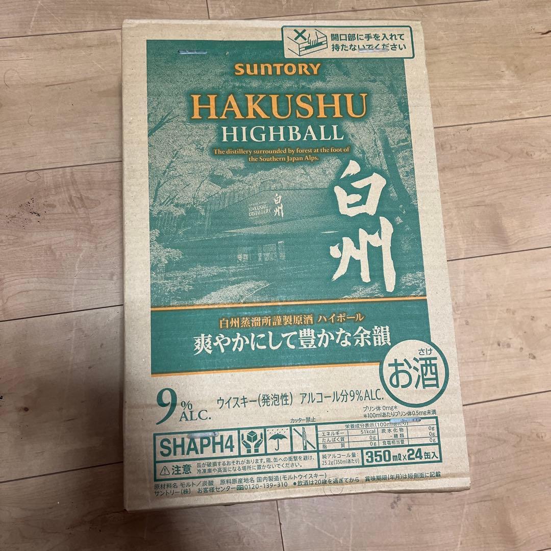 【新品・未開封】 白州ハイボール缶 350ml × 24本（1ケース）