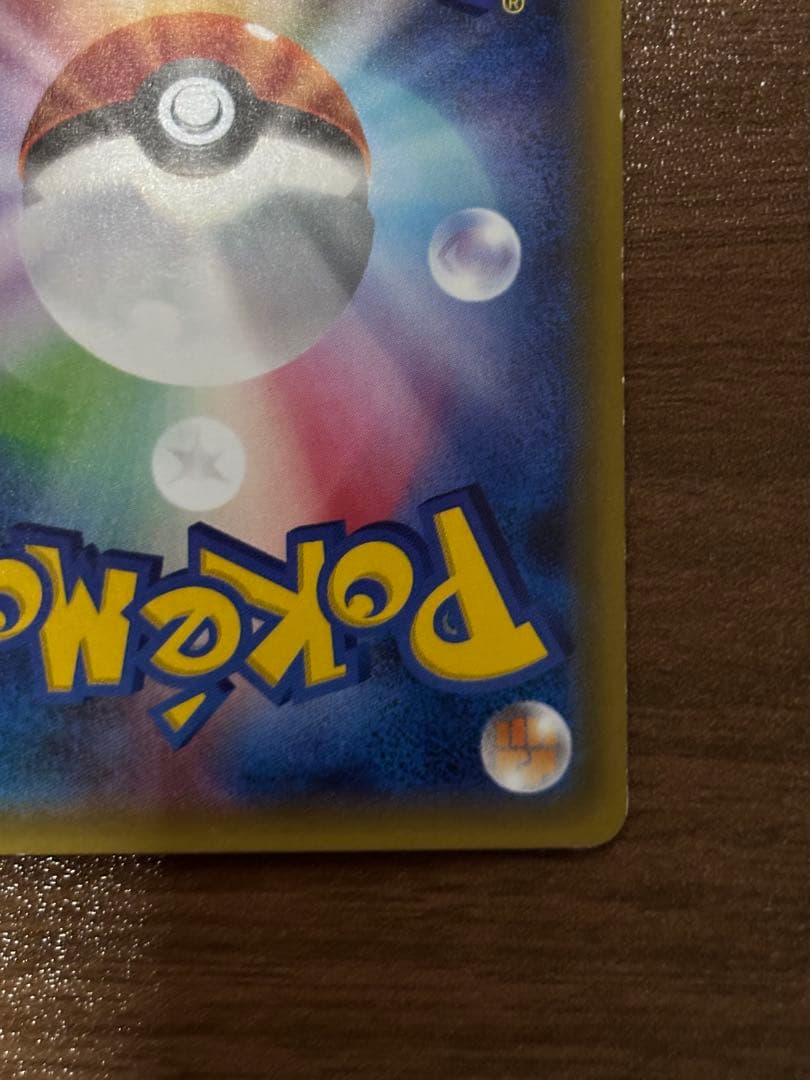 ポケモンカード サトシゲッコウガEX プロモ　 218/XY-P PROMO