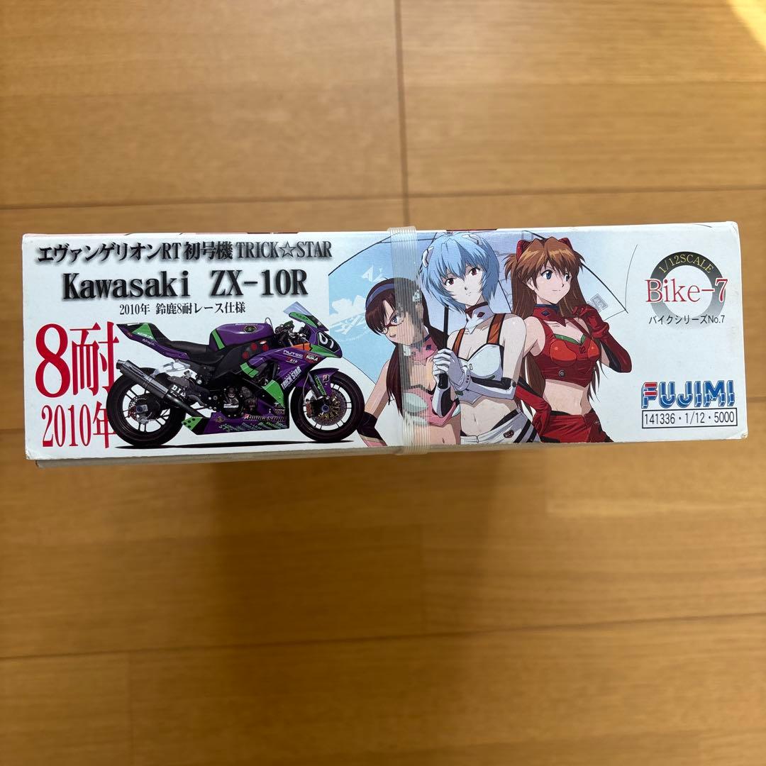 未開封 フジミ RT初号機トリックスターKawasaki ZX-10R