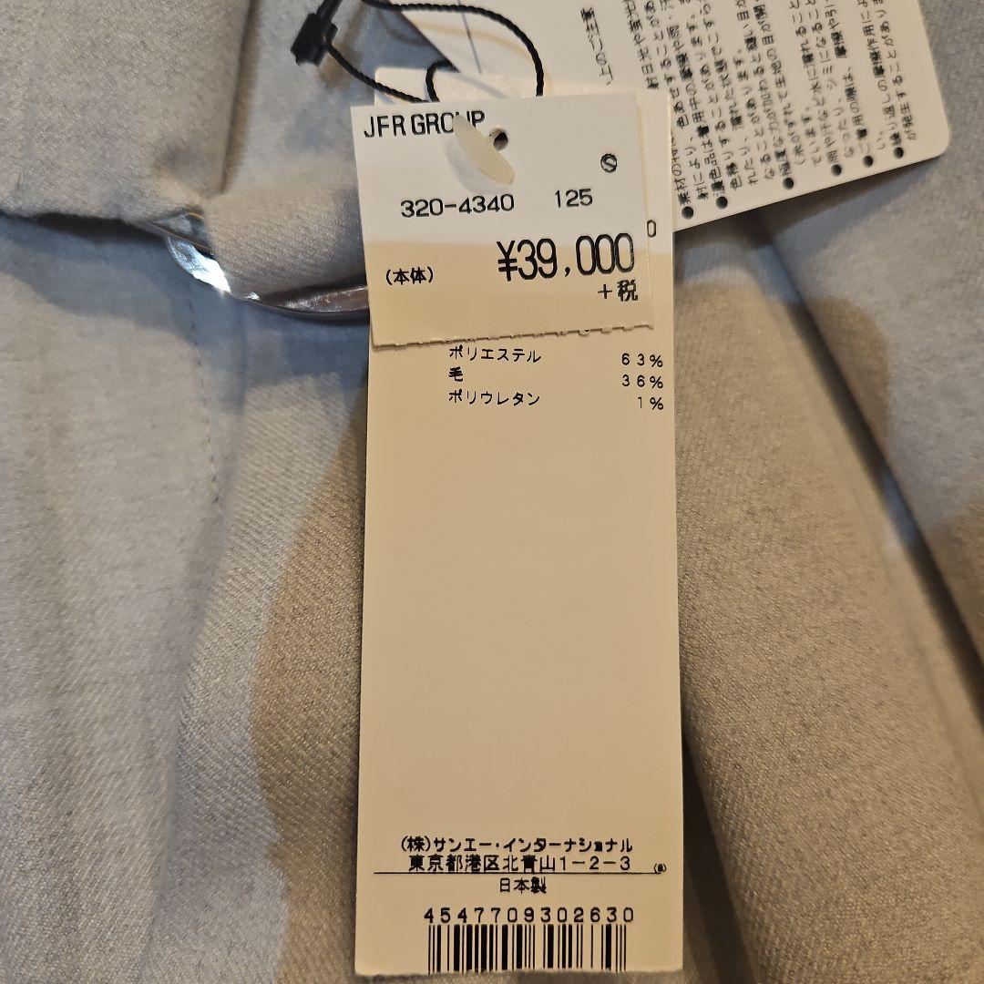 【新品タグ付き】アドーアADORE パンツ ベルト付き 定価39000円